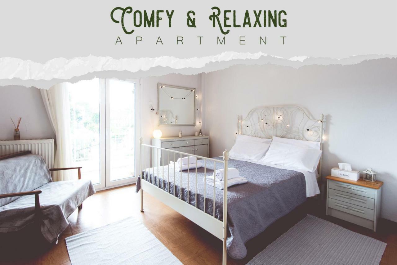 Comfy & Relaxing Apartment Салоніки Екстер'єр фото